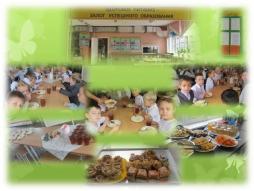 На сайте школы представлены нормативные документы, меню. А мы приглашаем Вас посетить ещё и группу "Здоровое питание -...... " на сайте Дневник.ру., где опубликованы фотоматериалы, творческие работы обучающихся, выступление агитбригады "Витаминчики", форум для осуществления обратной связи и др. Надеемся, что Вам там будет интересно! 

 https://dnevnik.ru/soc/groups/group.aspx?group=658153